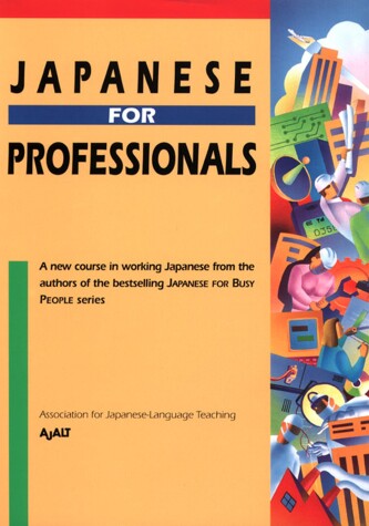 Book cover for Japanese for Professionals