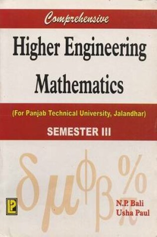 Cover of Comprehensive Higher Engineering Mathematics