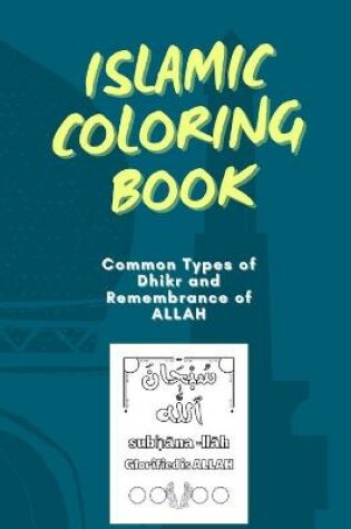 Cover of Islamic Coloring Book