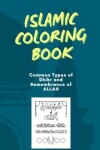 Book cover for Islamic Coloring Book