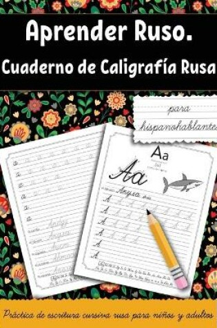 Cover of Aprender ruso para hispanohablantes