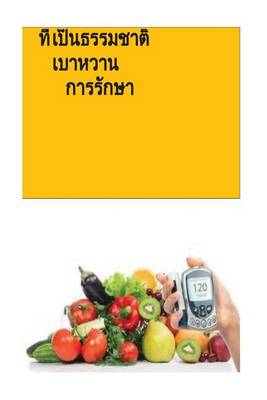 Book cover for The Natural Diabetes Cure (Thai)