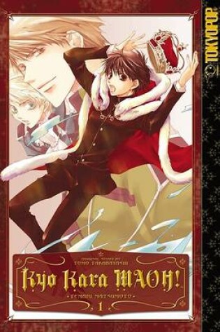 Cover of Kyo Kara Maoh!