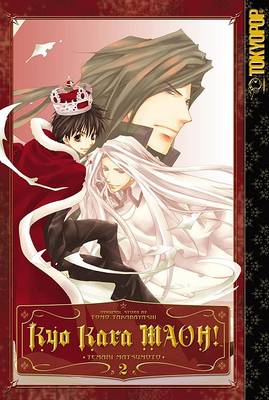 Book cover for Kyo Kara Maoh!