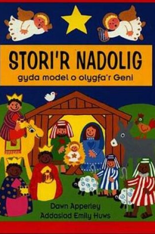 Cover of Stori'r Nadolig - Gyda Model o Olygfa'r Geni