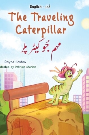Cover of The Traveling Caterpillar (English Urdu Bilingual Book for Kids)