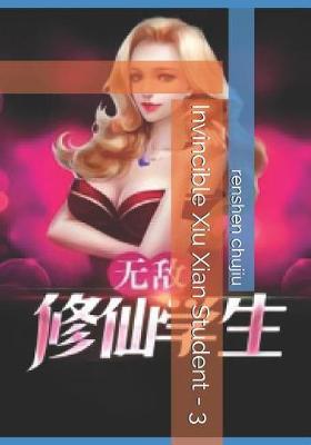 Book cover for Invincible Xiu Xian Student - 3