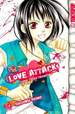 Book cover for Love Attack V2