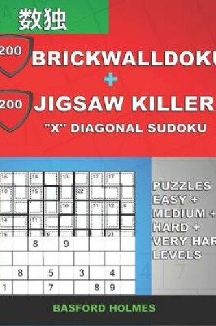 Cover of 200 BrickWallDoku + 200 Jigsaw Killer "X" Diagonal Sudoku. Puzzles easy + medium + hard + very hard levels.