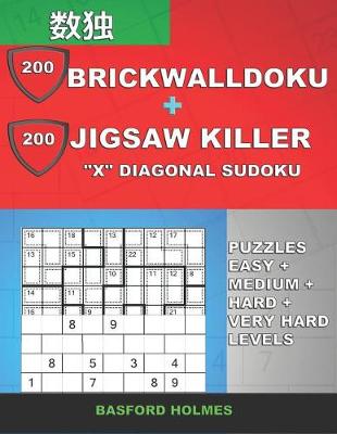 Cover of 200 BrickWallDoku + 200 Jigsaw Killer "X" Diagonal Sudoku. Puzzles easy + medium + hard + very hard levels.
