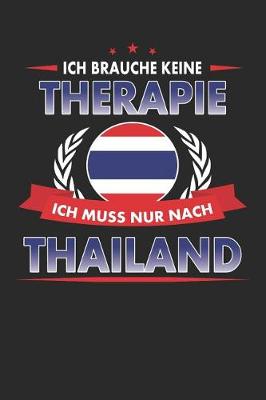 Book cover for Ich Brauche Keine Therapie Ich Muss Nur Nach Thailand