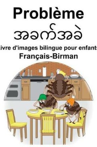 Cover of Français-Birman Problème/&#4129;&#4097;&#4096;&#4154;&#4129;&#4097; Livre d'images bilingue pour enfants