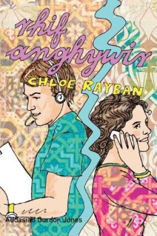 Cover of Cyfres Ar Bigau: Rhif Anghywir