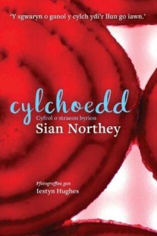 Cover of Cylchoedd
