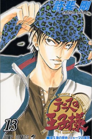 Cover of [The Prince of Tennis 13]