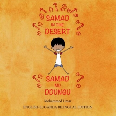 Cover of Samad in the Desert (Bilingual English - Luganda Edition)