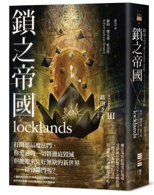 Book cover for Locklands: The Founders Trilogy3