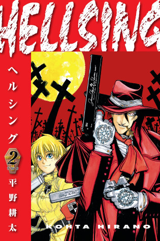 Cover of Hellsing Volume 2 (second Edition)