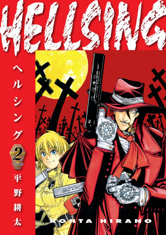Book cover for Hellsing Volume 2 (Second Edition)