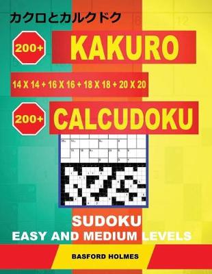 Book cover for 200 Kakuro 14x14 + 16x16 + 18x18 + 20x20 + 200 Calcudoku Sudoku