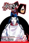 Book cover for Hikaru no Go, Vol. 2