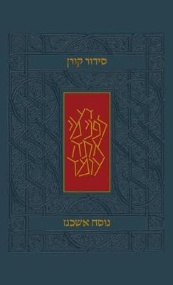 Book cover for Koren Siddur, Ashkenaz, Hebrew, Standard Size