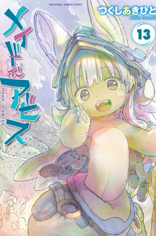 Cover of Made in Abyss Vol. 13