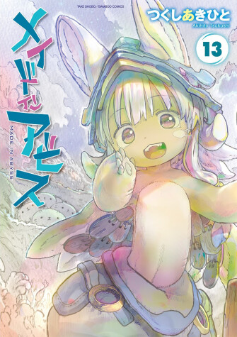 Book cover for Made in Abyss Vol. 13