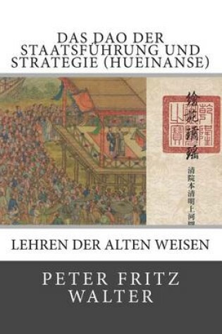 Cover of Das Dao der Staatsfuhrung und Strategie (Hueinanse)