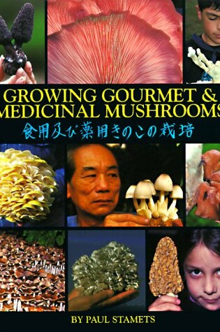 Cover of Growing Gourmet and Medicinal Mushrooms