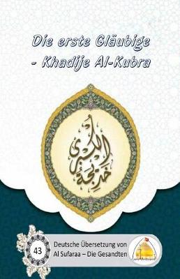 Book cover for Die erste Glaubige - Khadije Al-Kubra