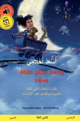 Cover of أَسْعَدُ أَحْلَامِي - Mon plus beau rêve (عربي - فرنسي)