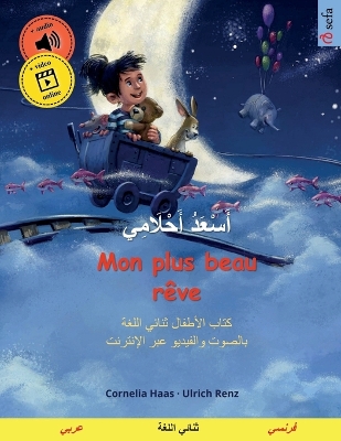 Book cover for أَسْعَدُ أَحْلَامِي - Mon plus beau r�ve (عربي - فرنسي)