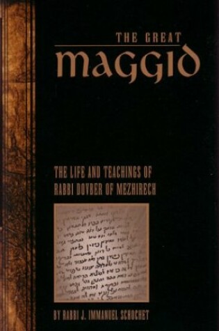 Cover of The Great Maggid