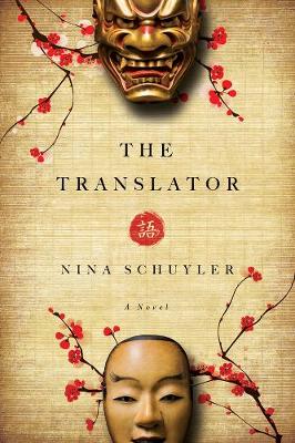 Book cover for The Translator