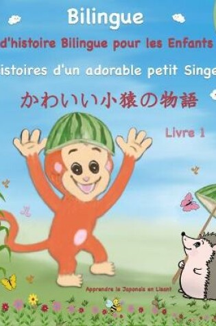 Cover of Apprendre le Japonais en lisant Livre Bilingue ( Japonais - Francais ) d'histoire pour les enfants