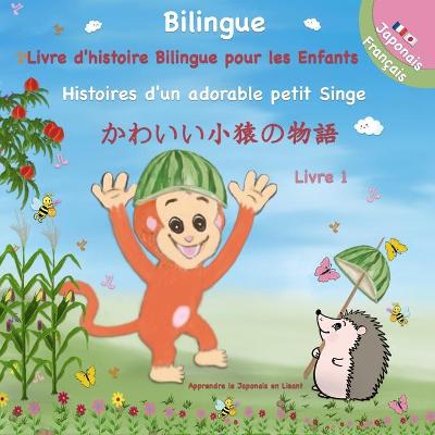 Cover of Apprendre le Japonais en lisant Livre Bilingue ( Japonais - Francais ) d'histoire pour les enfants