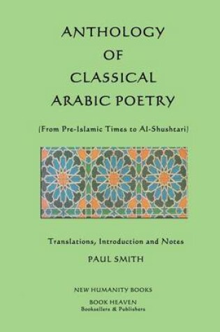 Cover of Anthology of Classical Arabic Poetry