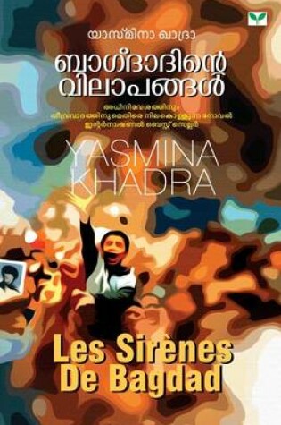 Cover of Yasmina Khadra
