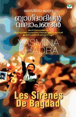 Book cover for Yasmina Khadra