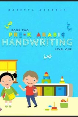 Cover of Pre-K Handwriting Arabic Book 2