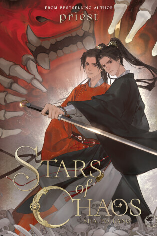 Cover of Stars of Chaos: Sha Po Lang (Novel) Vol. 4