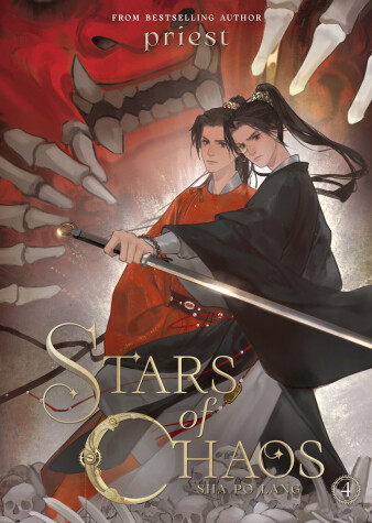 Book cover for Stars of Chaos: Sha Po Lang (Novel) Vol. 4