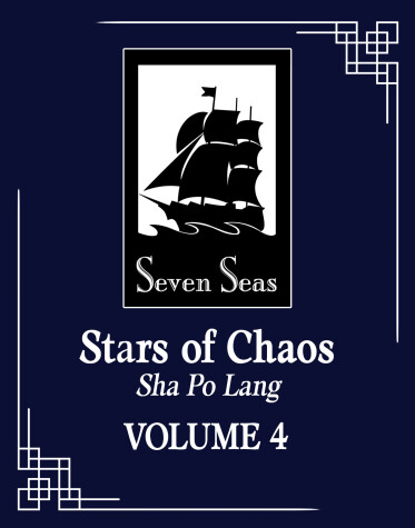 Cover of Stars of Chaos: Sha Po Lang (Novel) Vol. 4