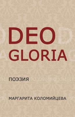 Book cover for Deo Gloria