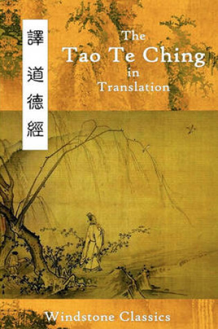 Cover of The Tao Te Ching in Translation