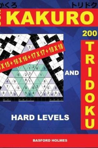 Cover of 200 Kakuro 15x15 + 16x16 + 17x17 + 18x18 and 200 Tridoku Hard Levels