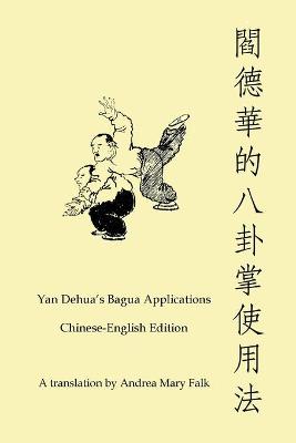 Book cover for Yan Dehua's Bagua Applications Chinese-English edition Book