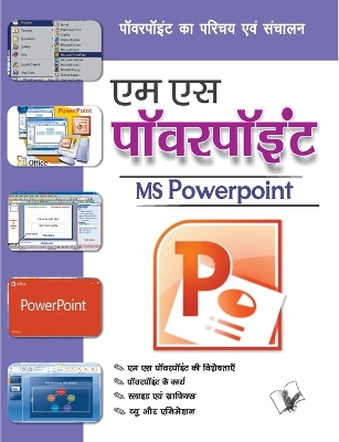 Book cover for Ms Powerpoint