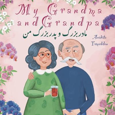 Book cover for My Grandma and Grandpa